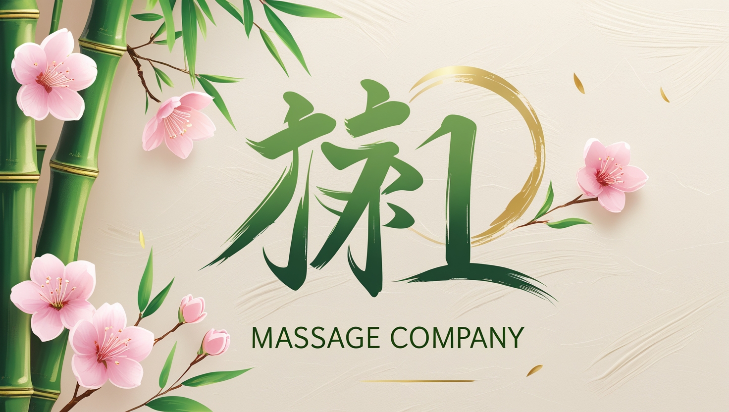 The Massage Company
